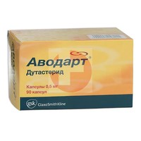 АВОДАРТ