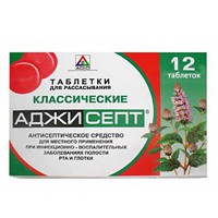 АДЖИСЕПТ