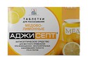Справочник препаратов: АДЖИСЕПТ