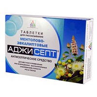 АДЖИСЕПТ