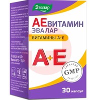 АЕВИТАМИН