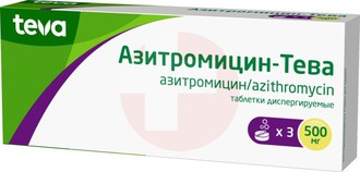 АЗИТРОМИЦИН