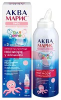 АКВА МАРИС