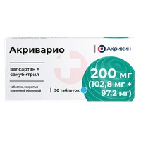 АКРИВАРИО