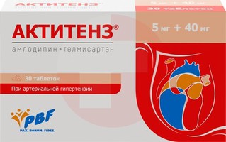 АКТИТЕНЗ