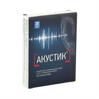 АКУСТИК