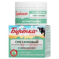 ЛОШАДИНАЯ СИЛА БУРЕНКА КРЕМ