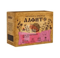 АЛФИТ-9 МАСТОПАТИЙНЫЙ