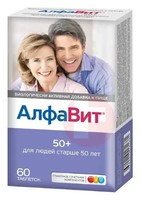 АЛФАВИТ