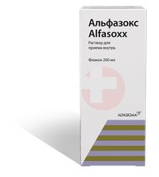 АЛЬФАЗОКС