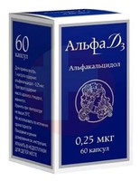 АЛЬФА D3/Д3