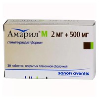 АМАРИЛ М