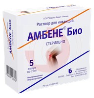 АМБЕНЕ БИО