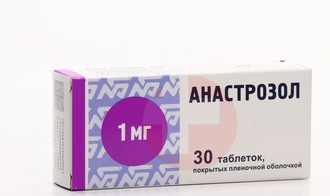 АНАСТРАЗОЛ