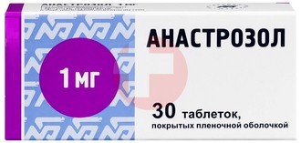 АНАСТРОЗОЛ