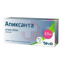 АПИКСАНТА