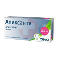 АПИКСАНТА