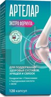 АРТЕЛАР ЭКСТРА ФОРМУЛА