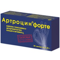 АРТРОЦИН ФОРТЕ