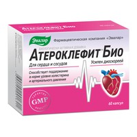 АТЕРОКЛЕФИТ