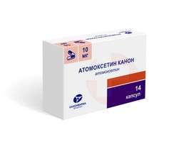 АТОМОКСЕТИН