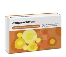 АТОРВАСТАТИН