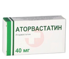 АТОРВАСТАТИН