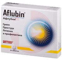 АФЛУБИН
