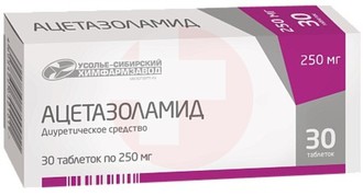 АЦЕТАЗОЛАМИД