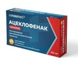 Справочник препаратов: АЦЕКЛОФЕНАК