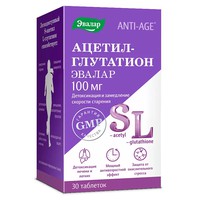 АЦЕТИЛ