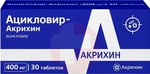 Справочник препаратов: АЦИКЛОВИР