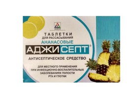 АДЖИСЕПТ