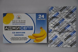 АДЖИСЕПТ