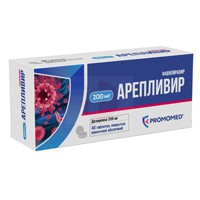 АРЕПЛИВИР