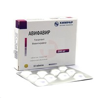 АВИФАВИР