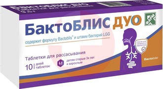 БАКТОБЛИС