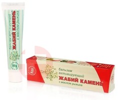 ЖАБИЙ КАМЕНЬ