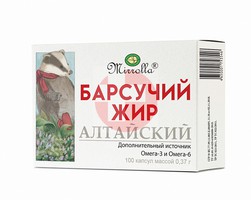 БАРСУЧИЙ ЖИР