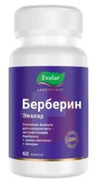 БЕРБЕРИН