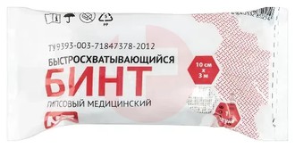 БИНТ ГИПСОВЫЙ