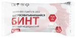 Справочник препаратов: БИНТ ГИПСОВЫЙ