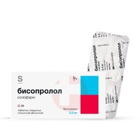 БИСОПРОЛОЛ