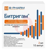БИТРИГАМ