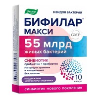ЭВАЛАР БИФИЛАР МАКСИ