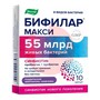 Справочник препаратов: ЭВАЛАР БИФИЛАР МАКСИ