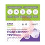 Справочник препаратов: ПОДГУЗНИКИ-ТРУСЫ ДЛЯ ВЗРОСЛЫХ