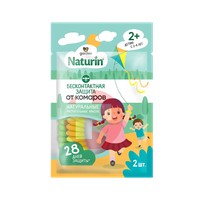 GARDEN NATURIN БРАСЛЕТ