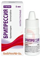 БРИПРЕССИЯ