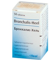 БРОНХАЛИС ХЕЛЬ